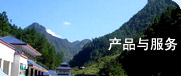 天蠶物業管理系統
